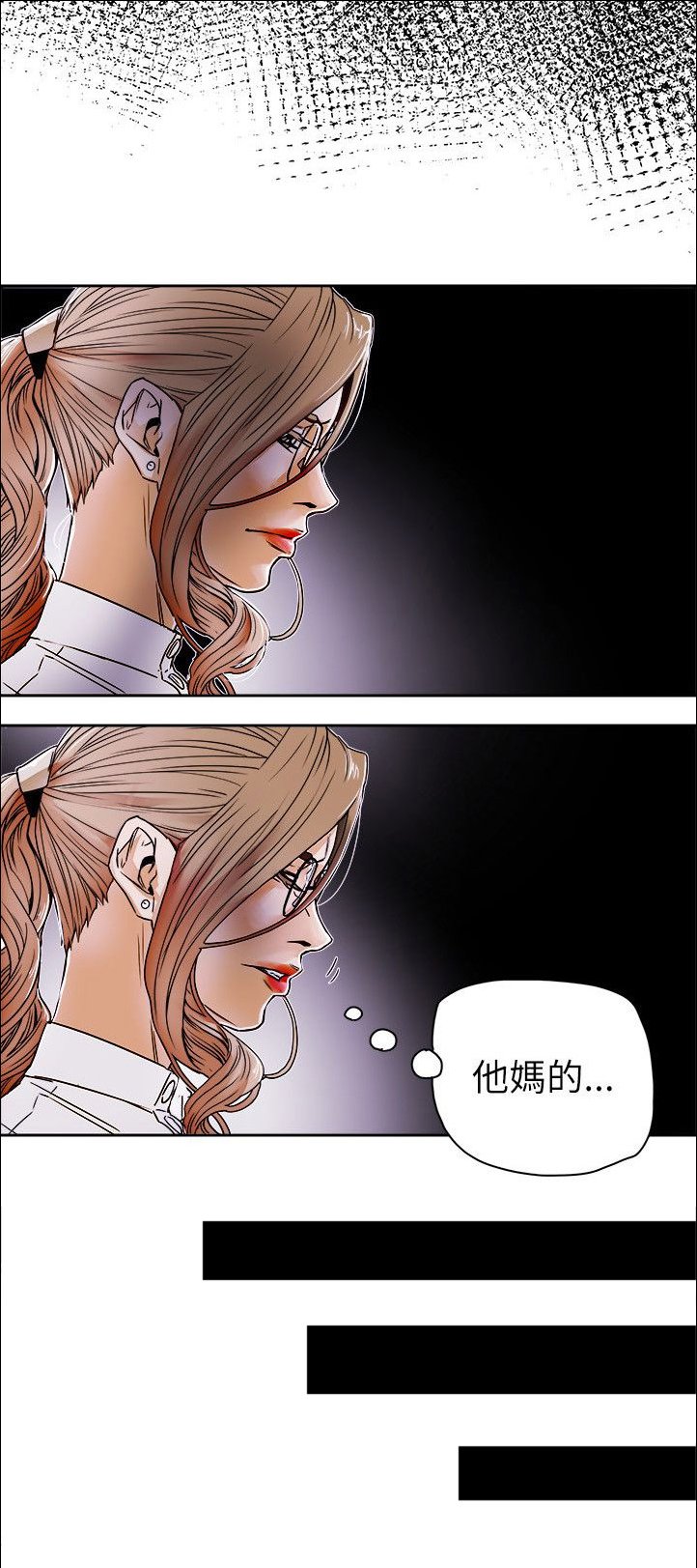 第80章：变态老头