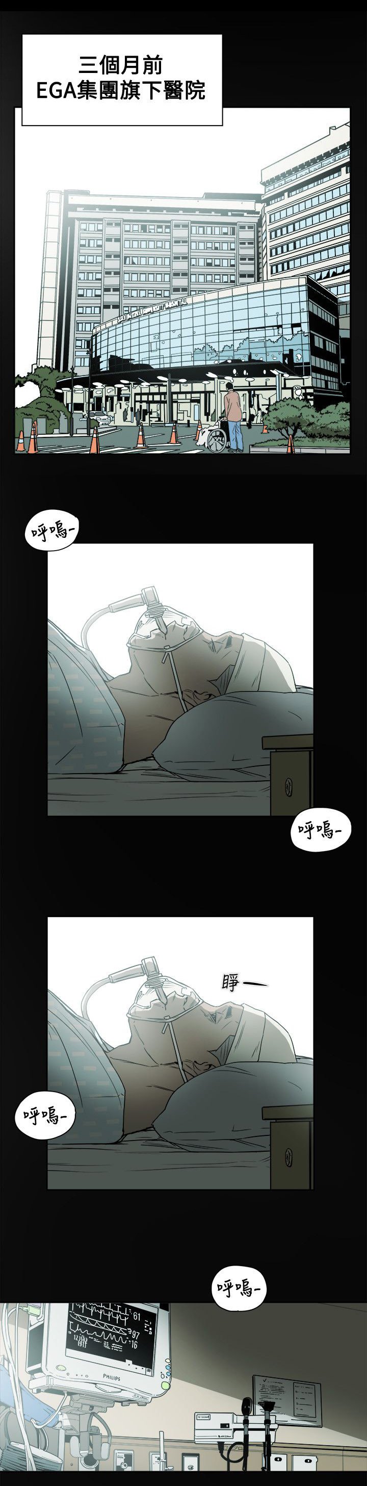 第82章：交谈