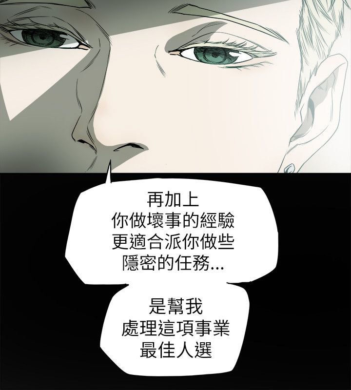 第82章：交谈