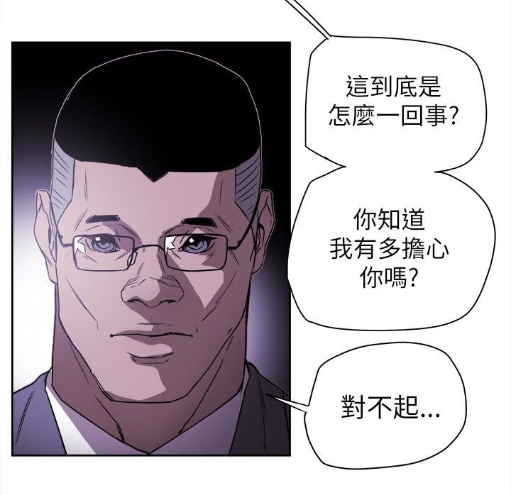 第82章：交谈