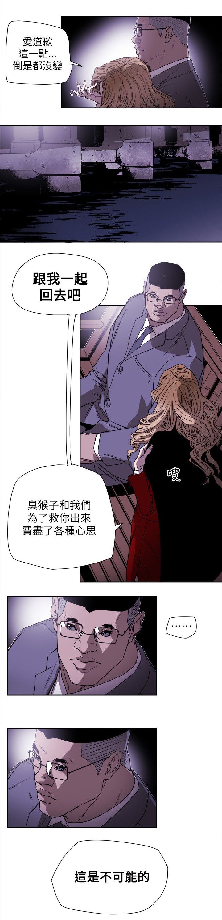 第82章：交谈