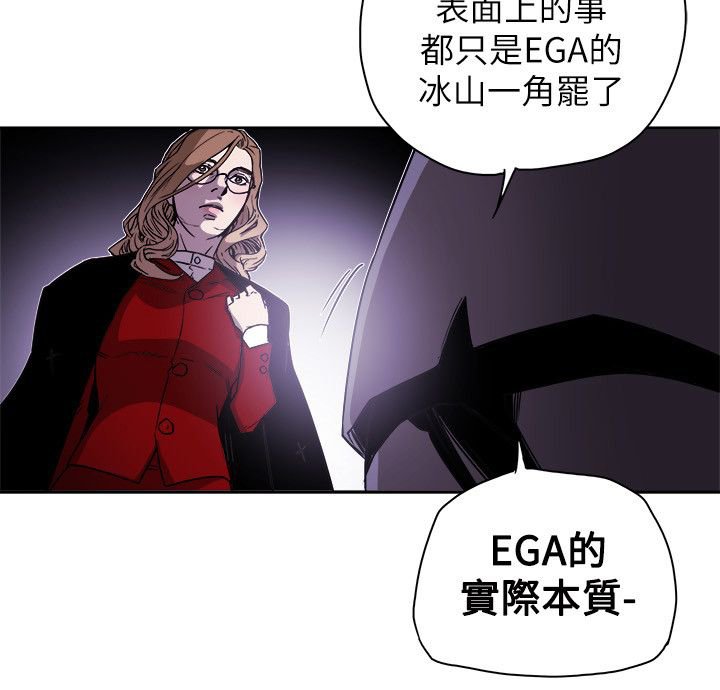 第83章：话里有话