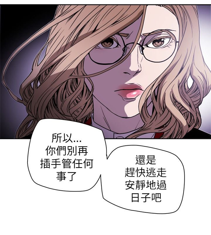 第83章：话里有话