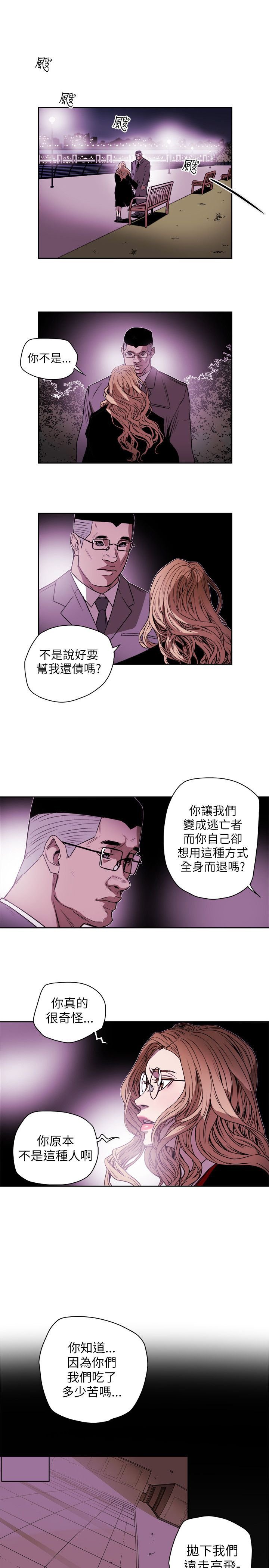 第83章：话里有话