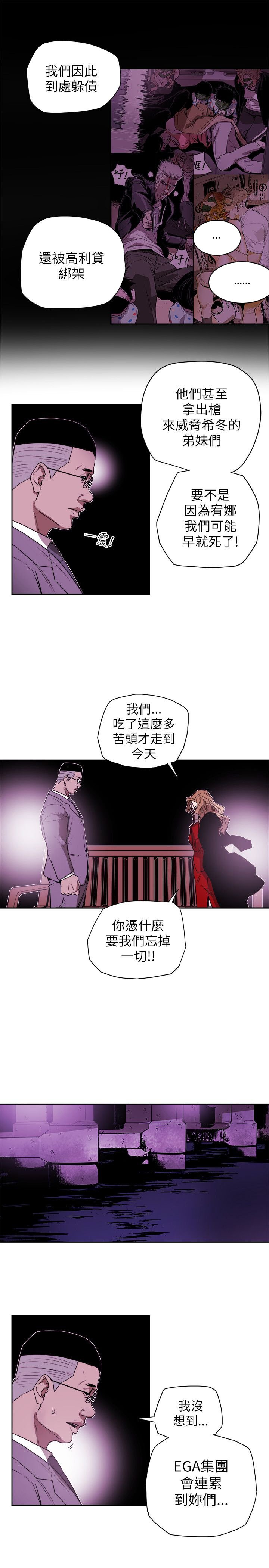 第83章：话里有话