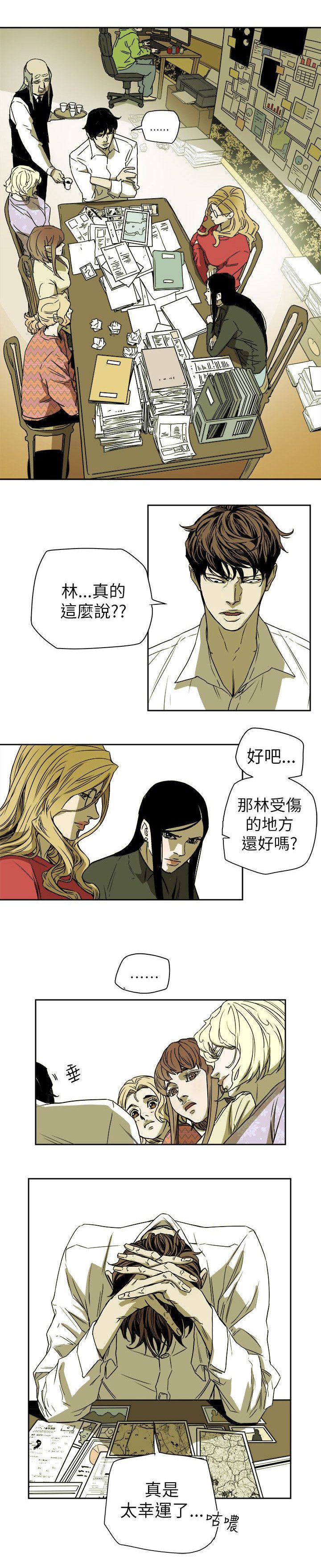 第83章：话里有话