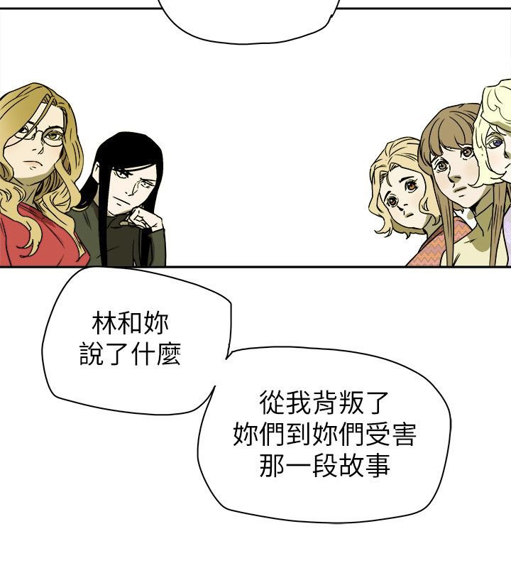 第83章：话里有话
