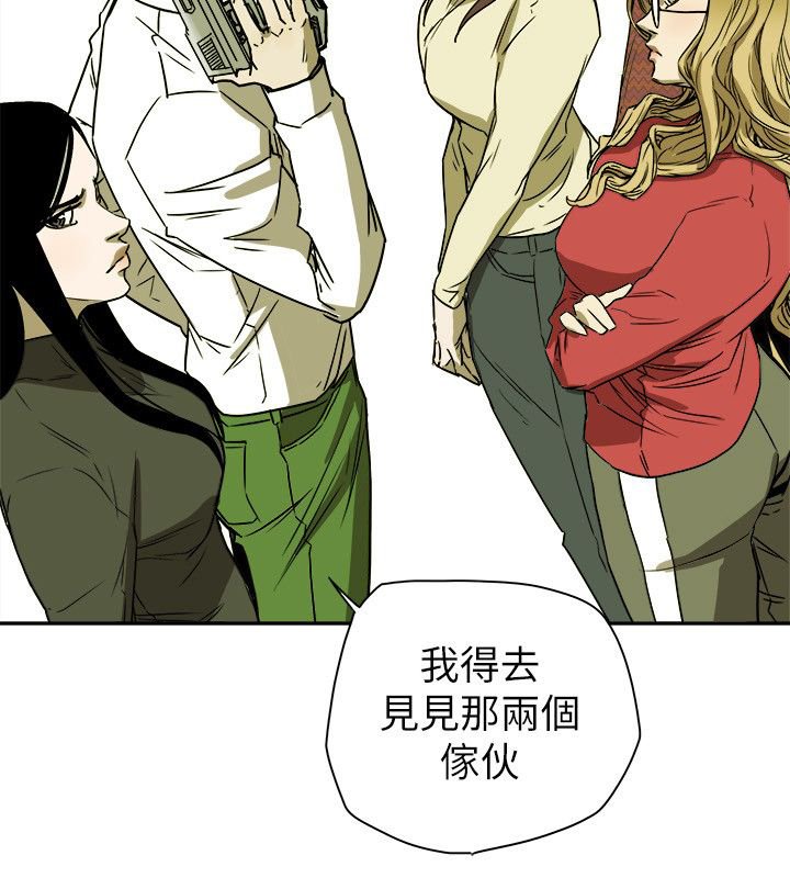 第83章：话里有话
