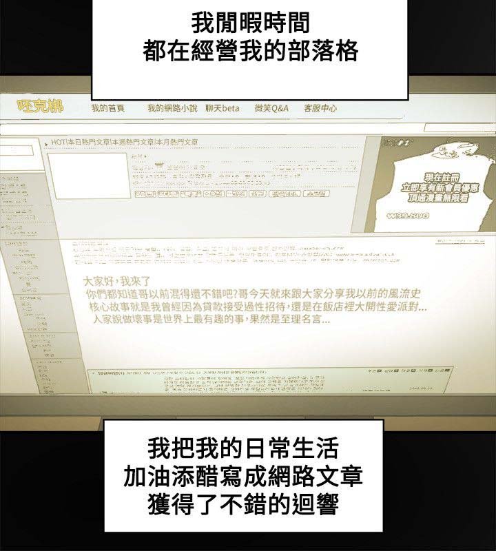 第84章：失策