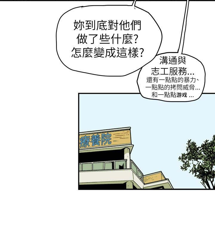第84章：失策