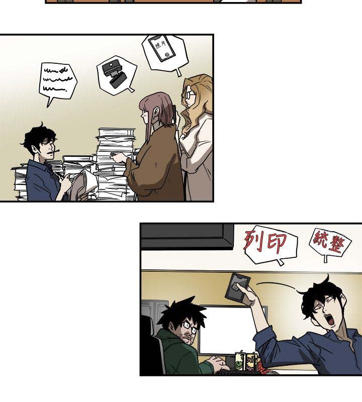 第84章：失策