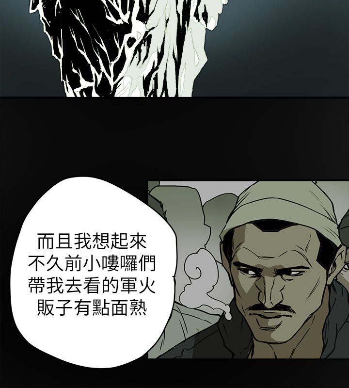 第84章：失策