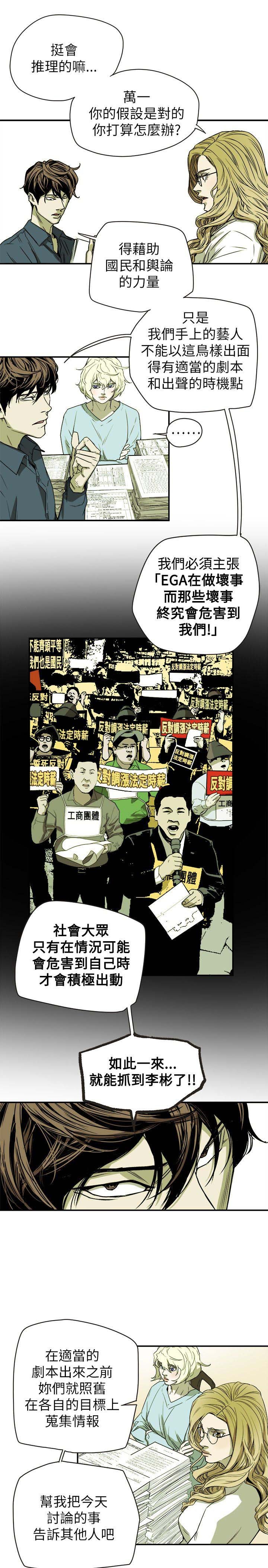 第84章：失策