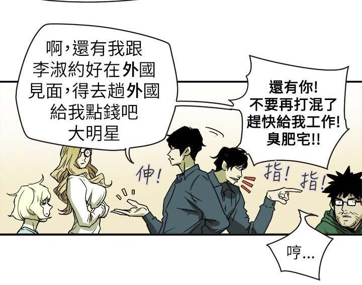 第84章：失策