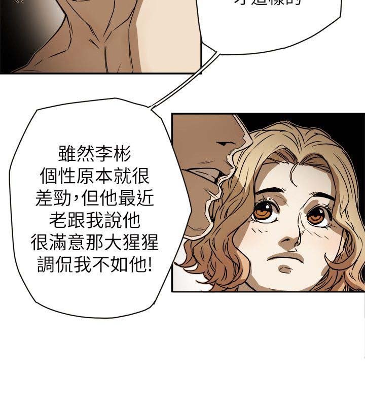 第84章：失策