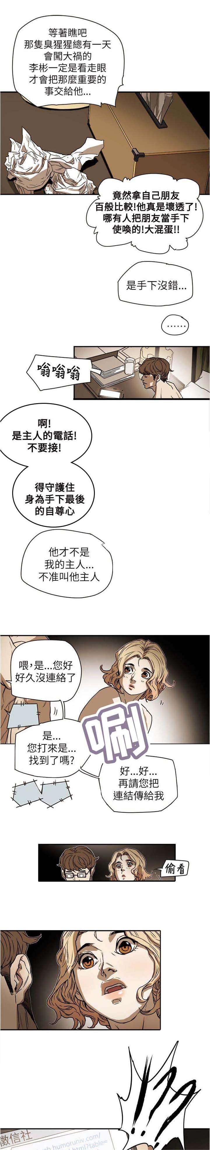第84章：失策