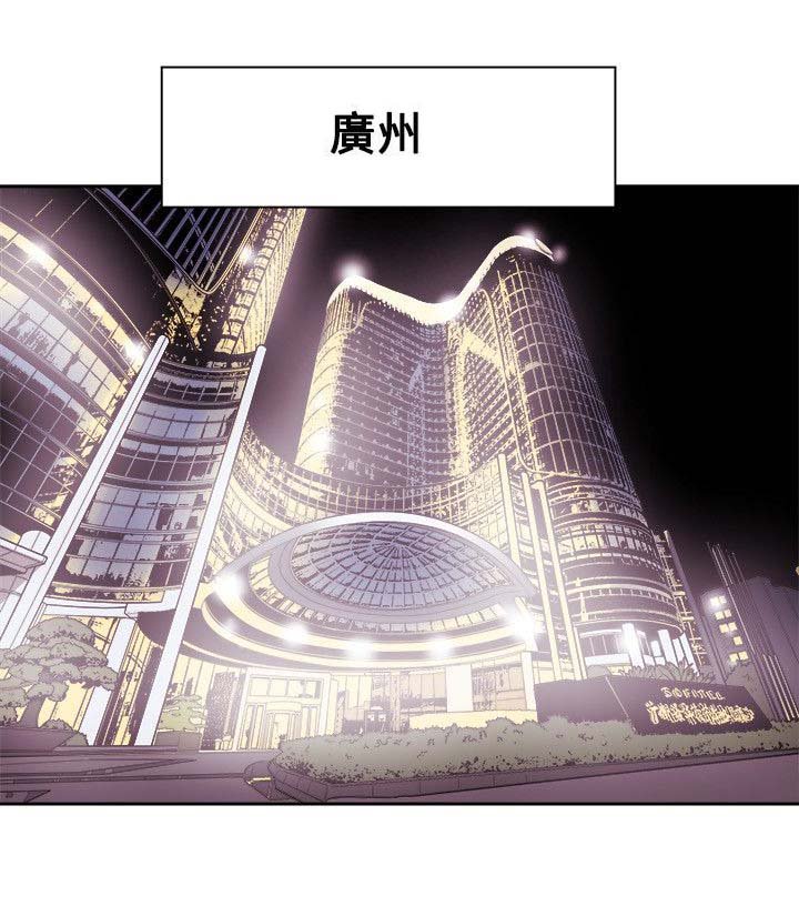 第85章：办公室