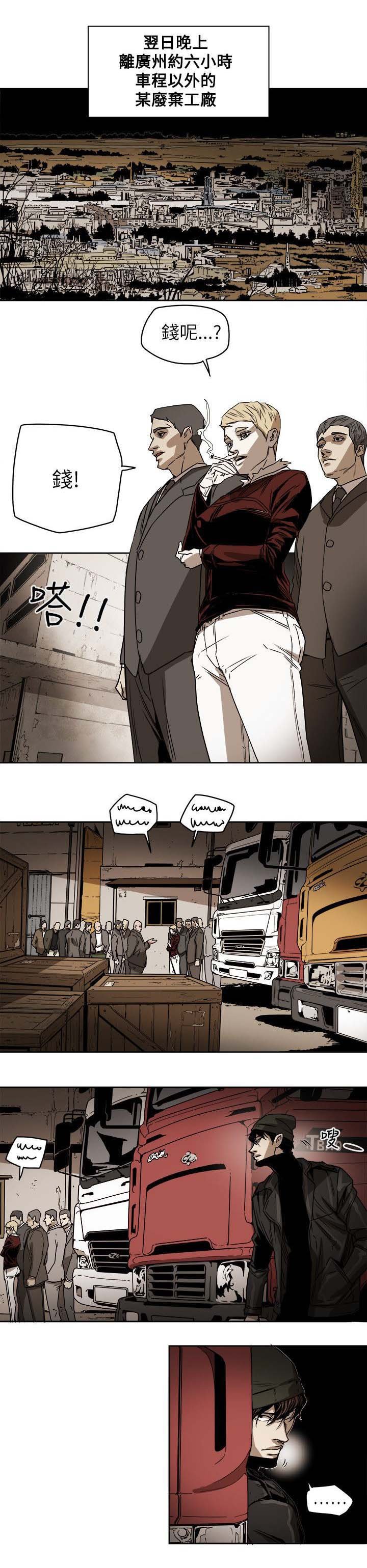 第85章：办公室