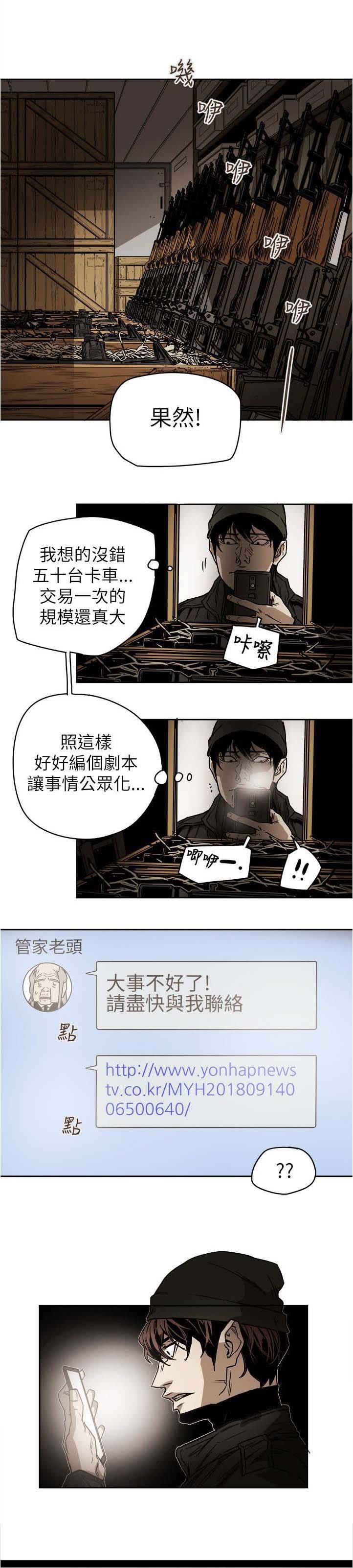 第85章：办公室