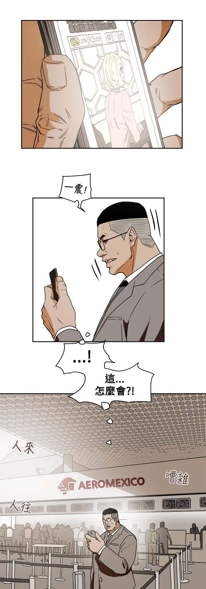 第85章：办公室