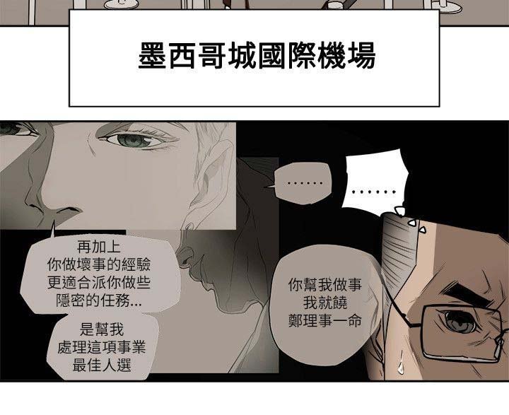 第85章：办公室
