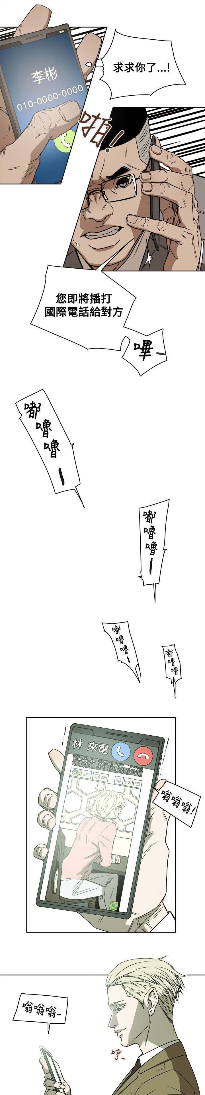 第85章：办公室