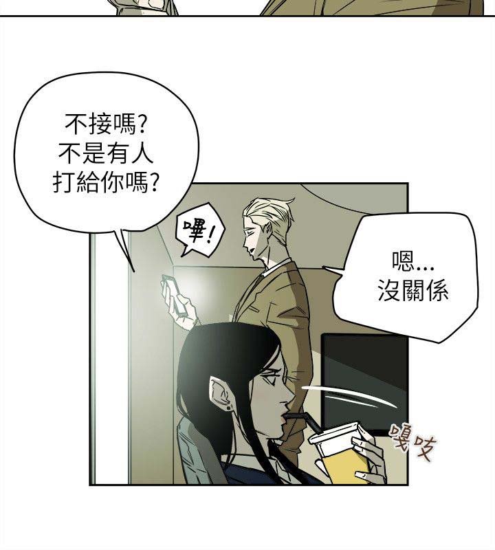 第85章：办公室