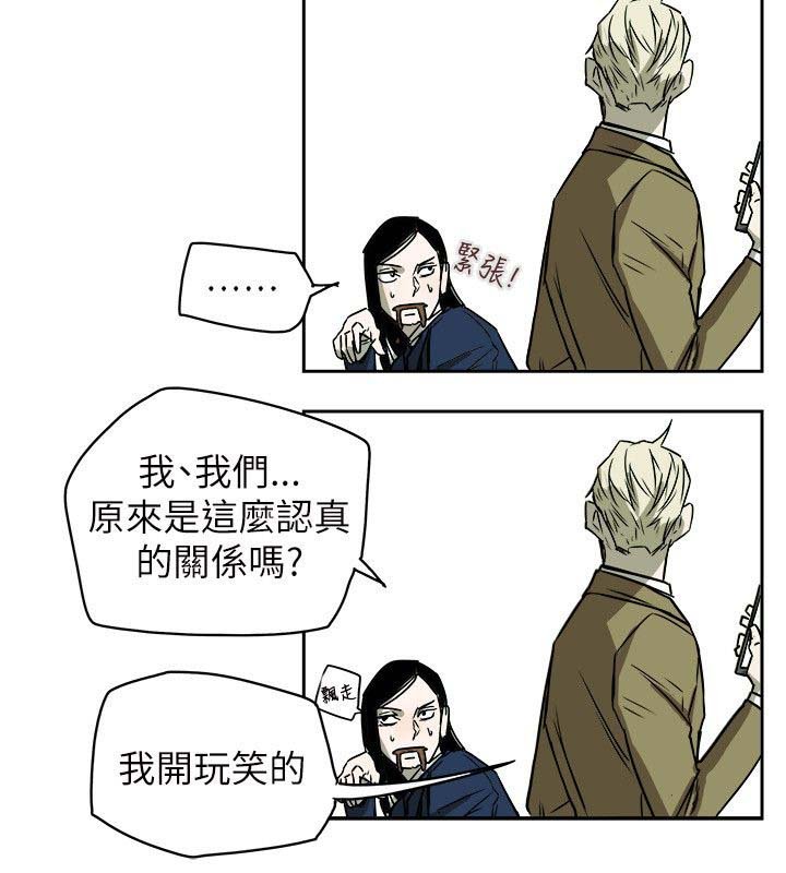 第85章：办公室