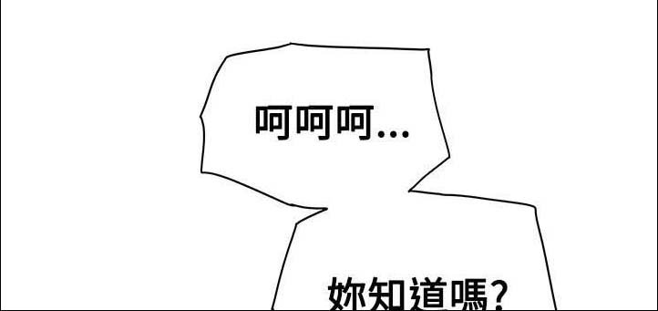 第86章：败露