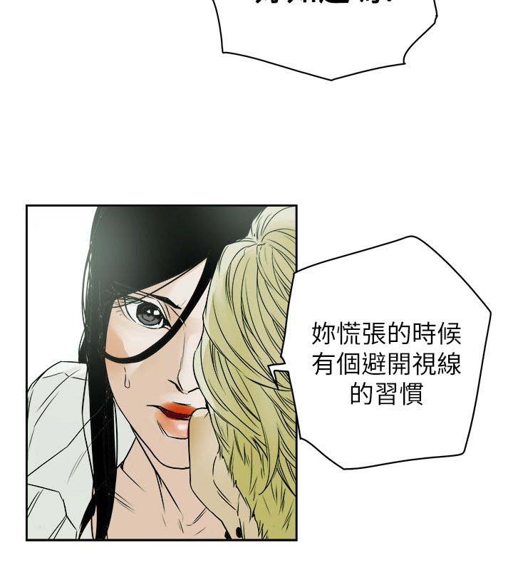 第86章：败露