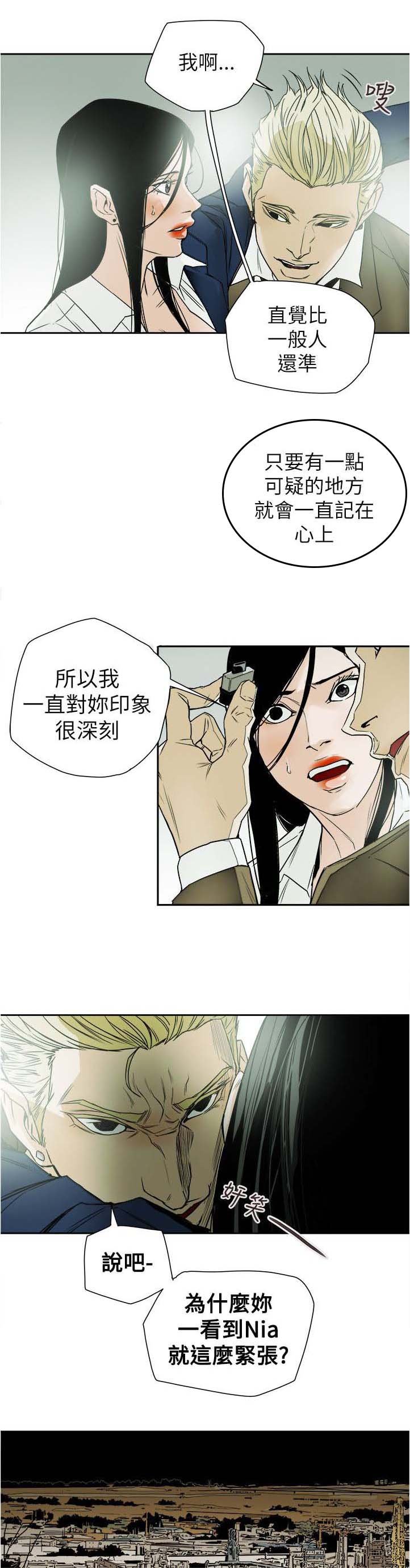 第86章：败露