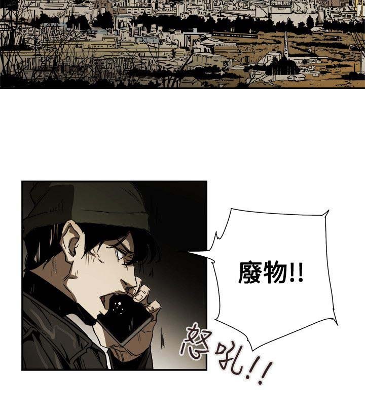 第86章：败露