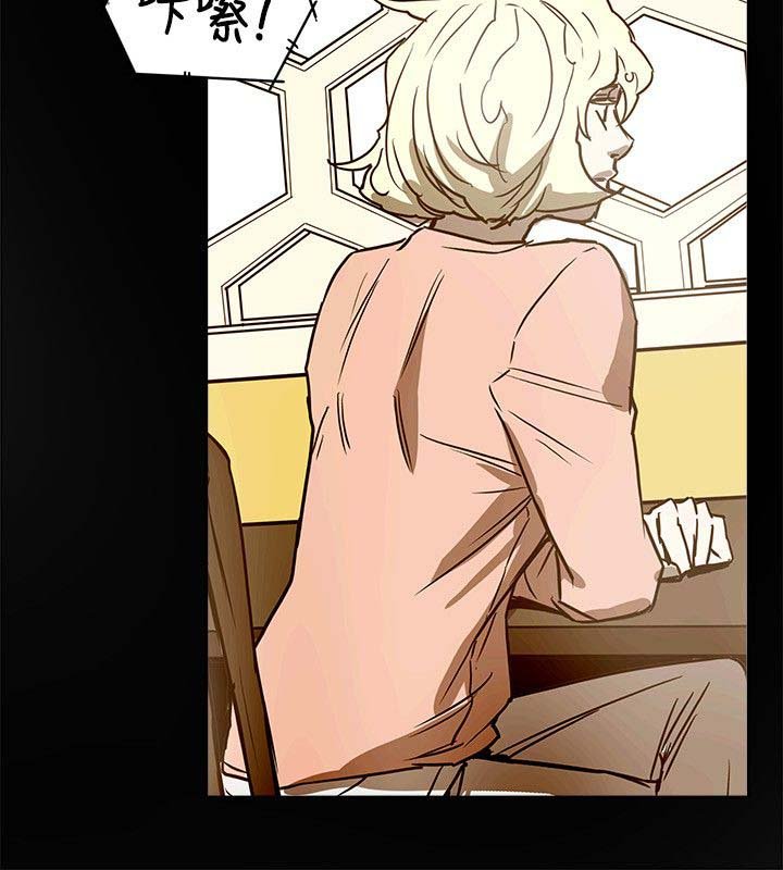 第86章：败露