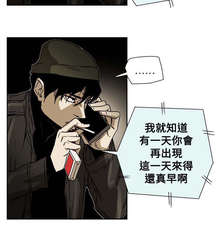 第86章：败露