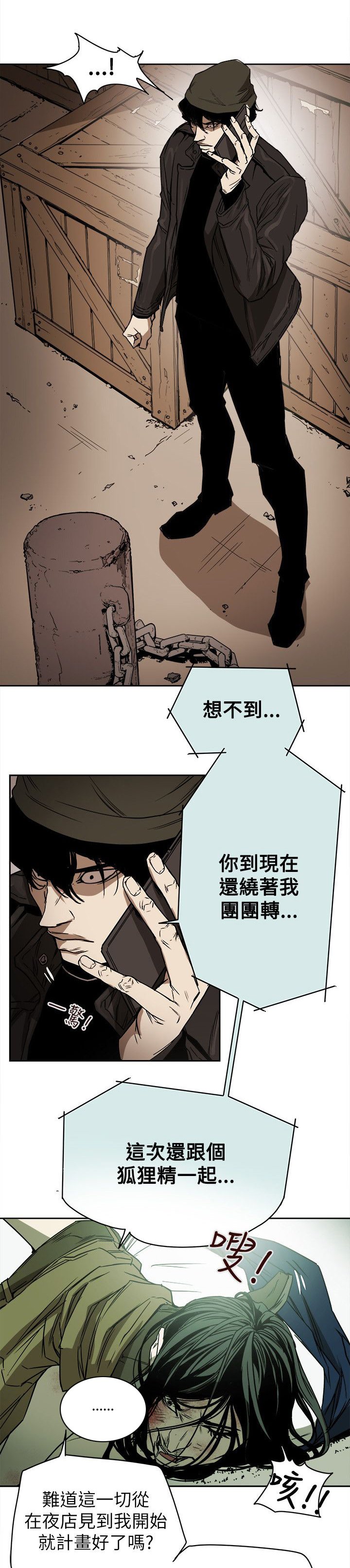第87章：孙
