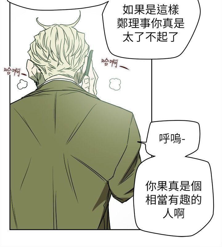 第87章：孙