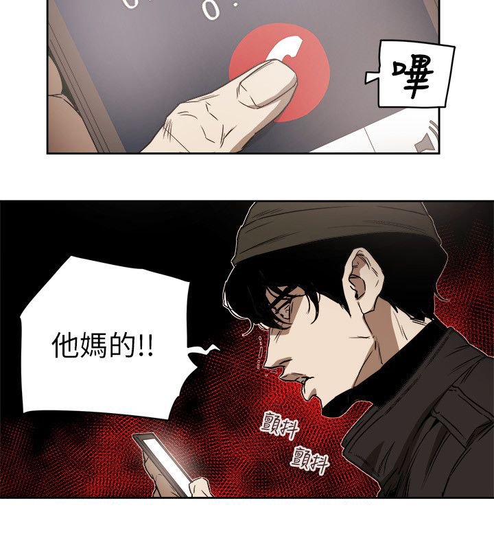 第87章：孙