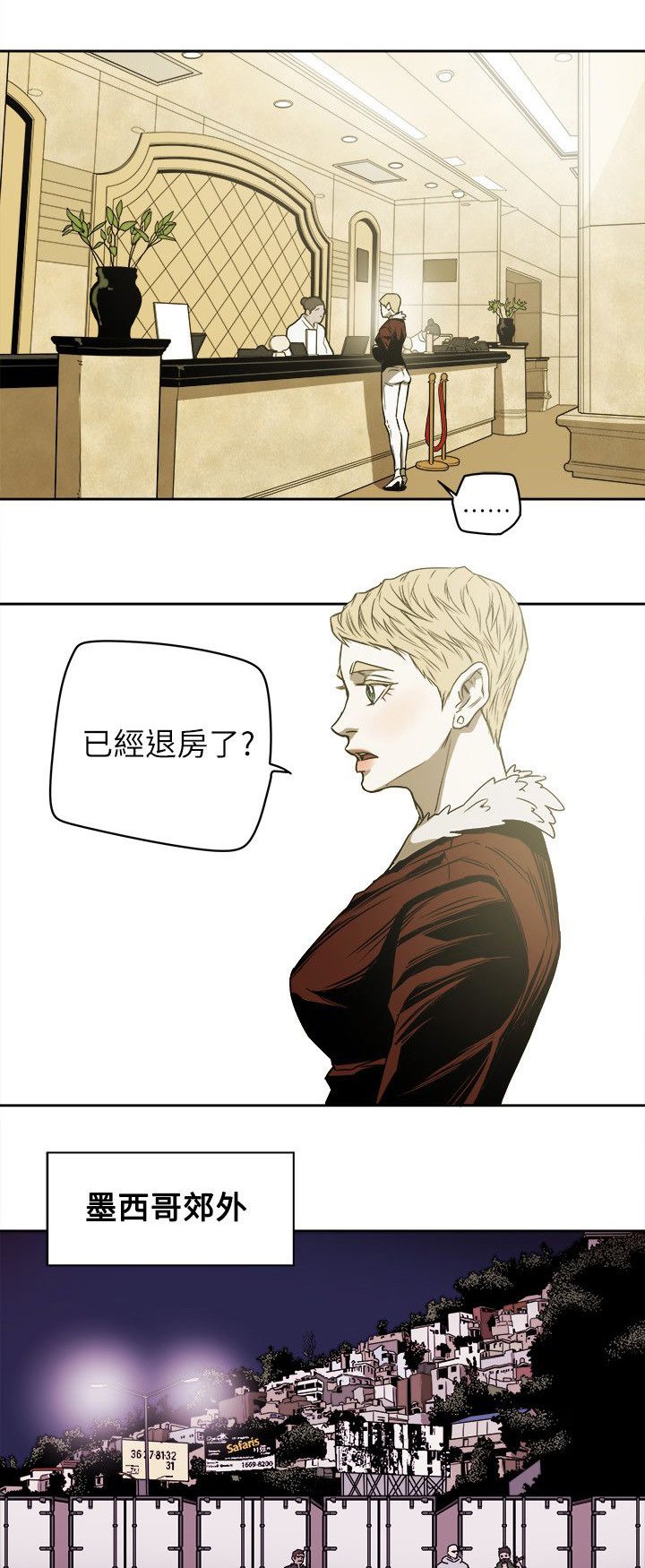 第87章：孙