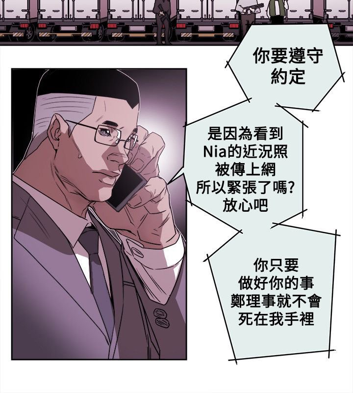 第87章：孙