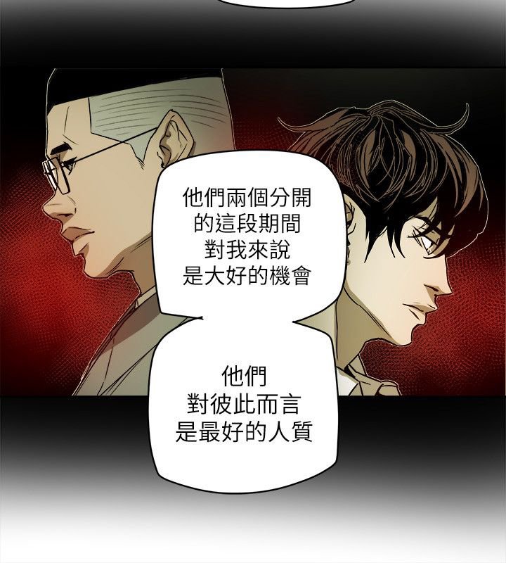 第87章：孙