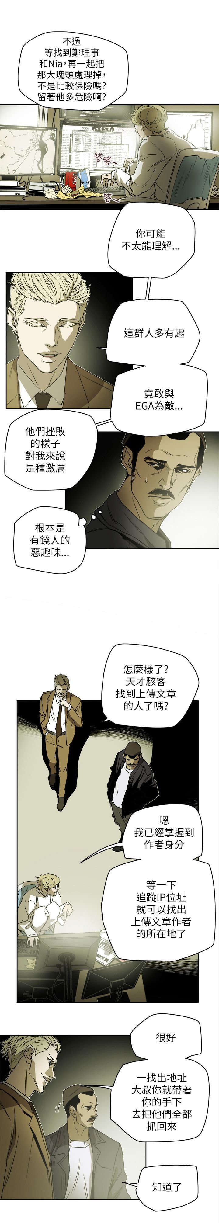 第87章：孙