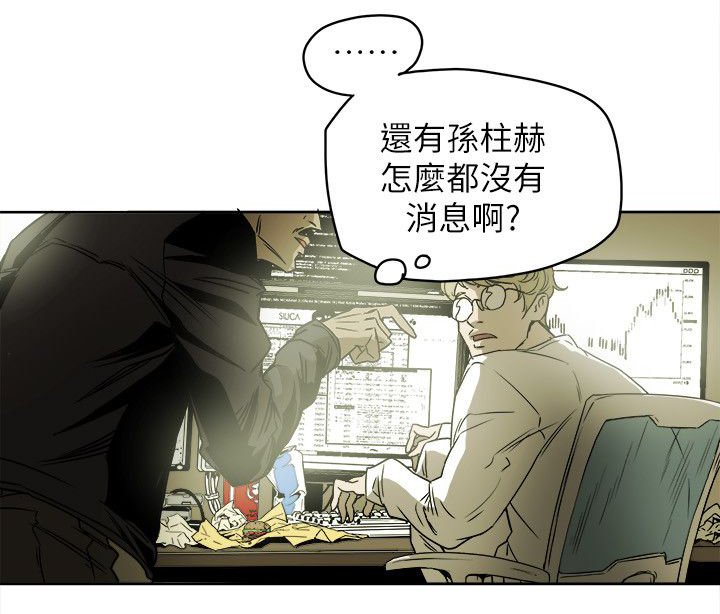 第87章：孙
