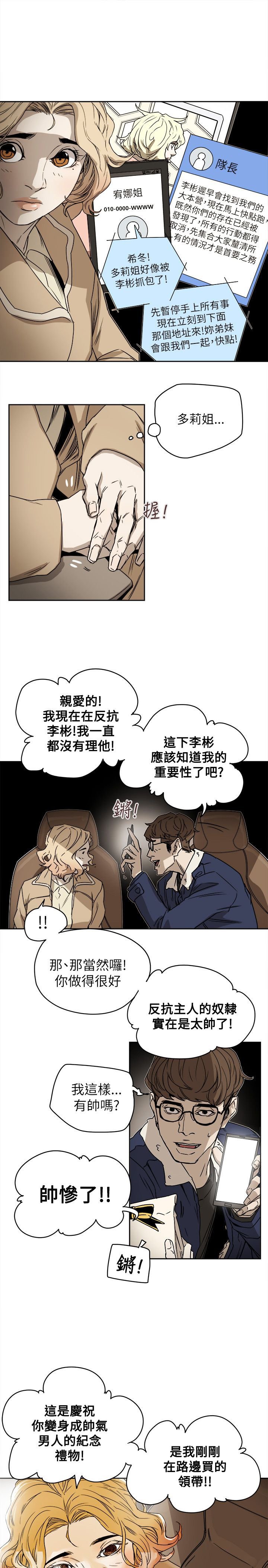 第87章：孙