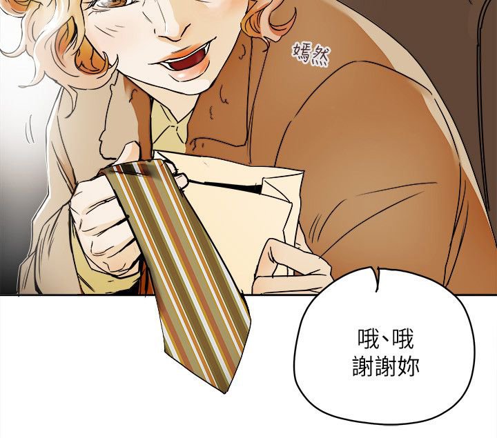 第87章：孙