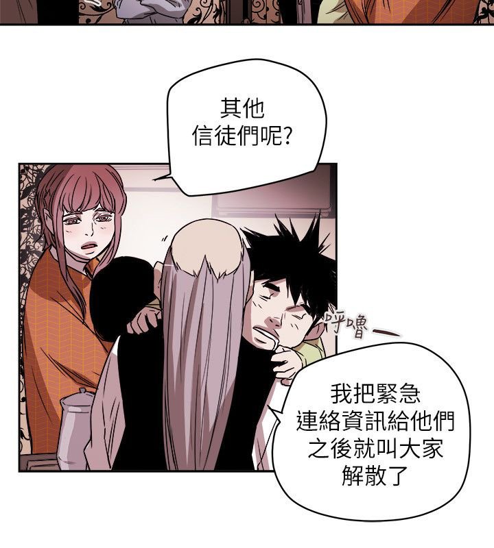 第88章：行动