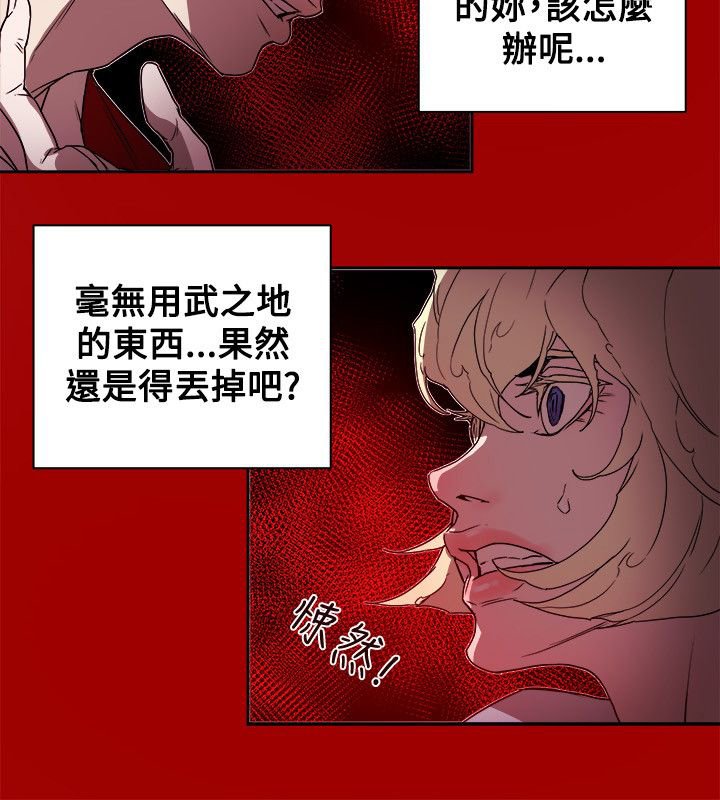 第88章：行动