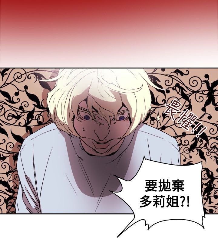 第88章：行动