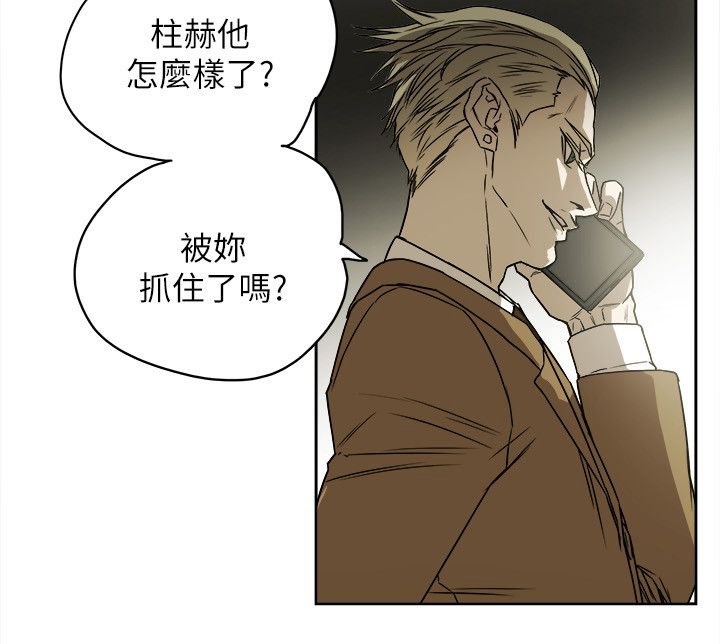 第88章：行动