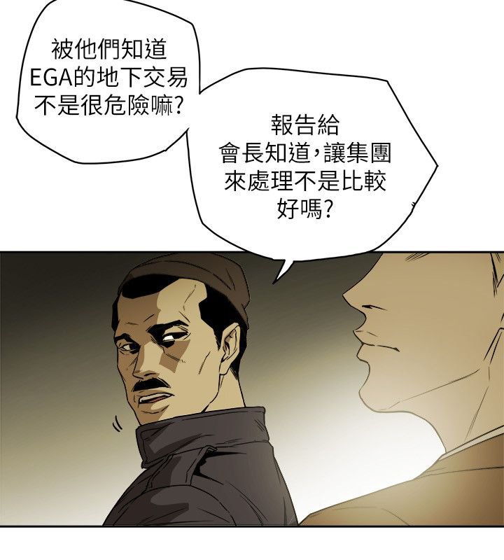 第88章：行动