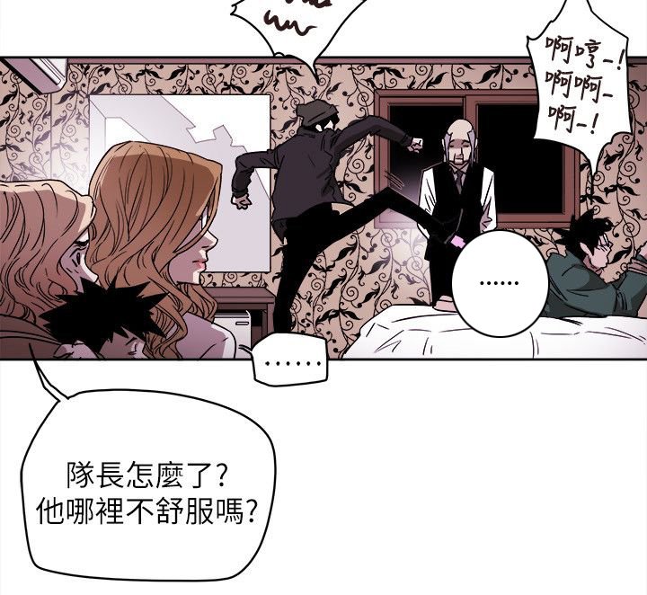 第89章：自作主张